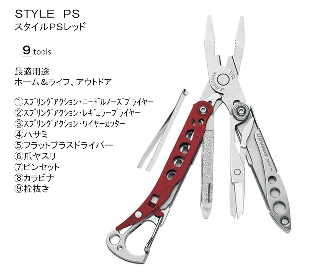 Amazon | LEATHERMAN ( レザーマン ) マルチツール STYLE PS